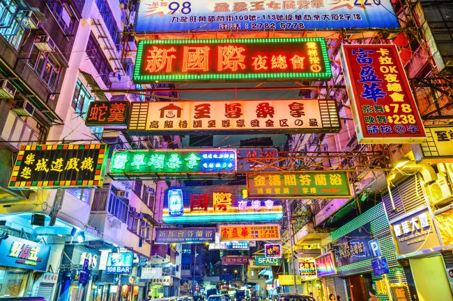 Flashing Hong Kong