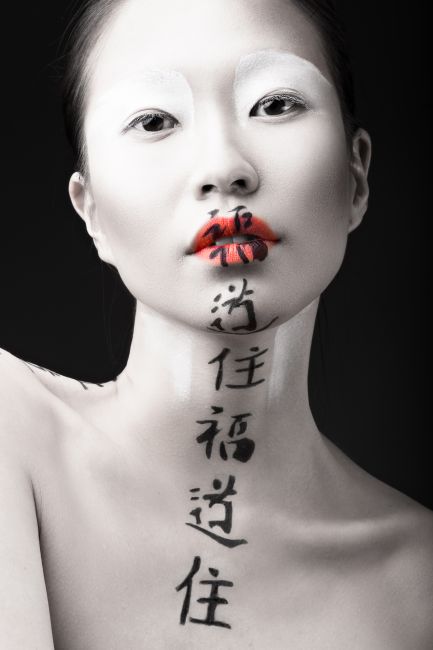 Chinese Portrait